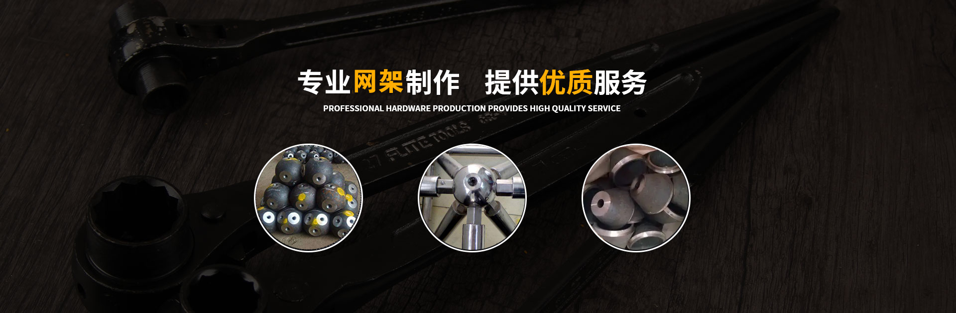 扬中网架钢结构工程有限公司